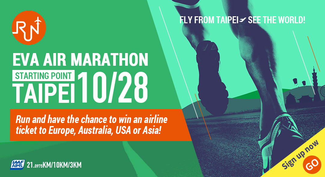 EVA Air to Sponsor Half Marathon in Taipei NOW TRAVEL ASIA