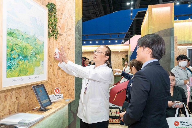 Taiwan Exellence