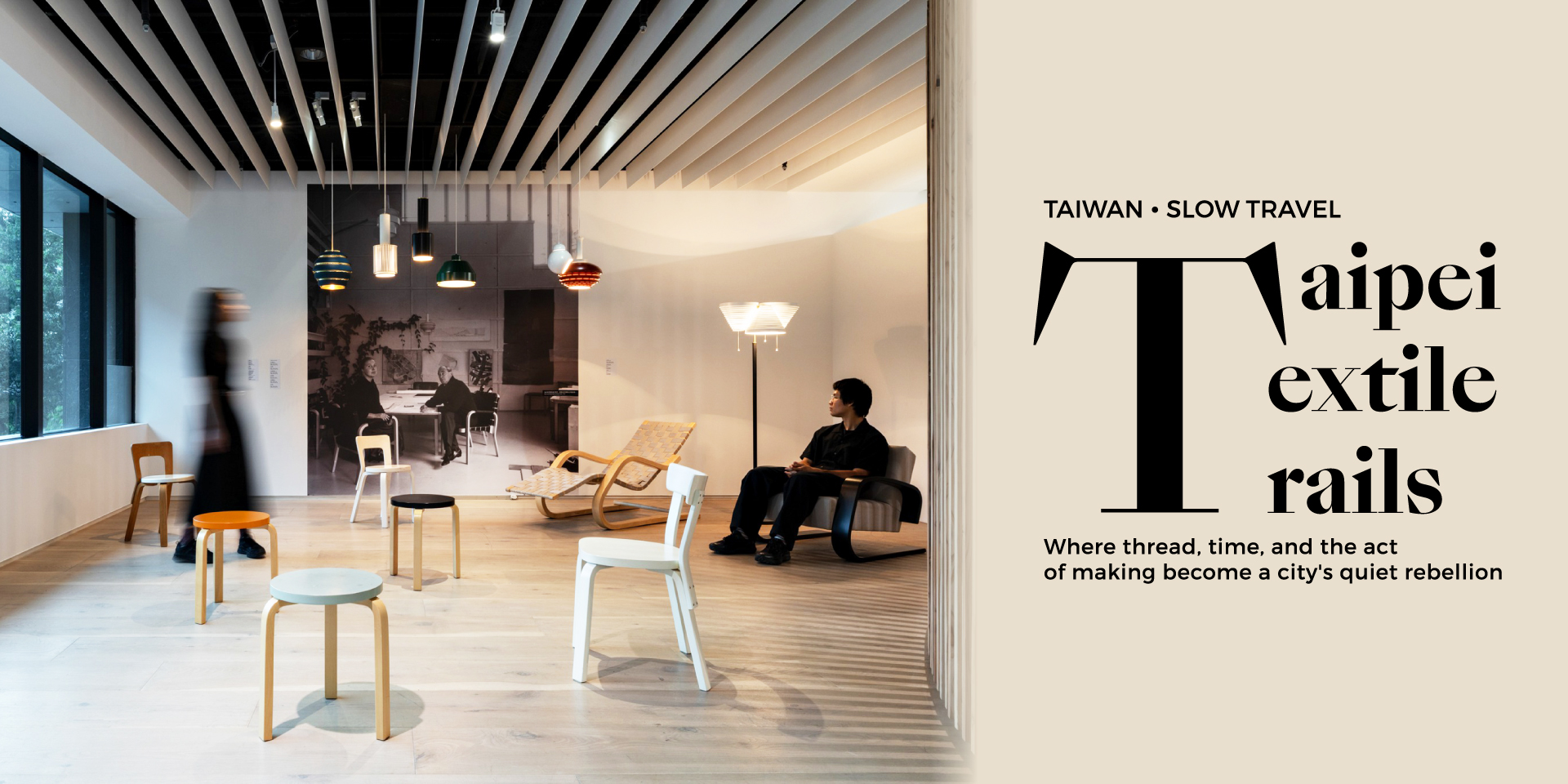 Taipei Textile Trails