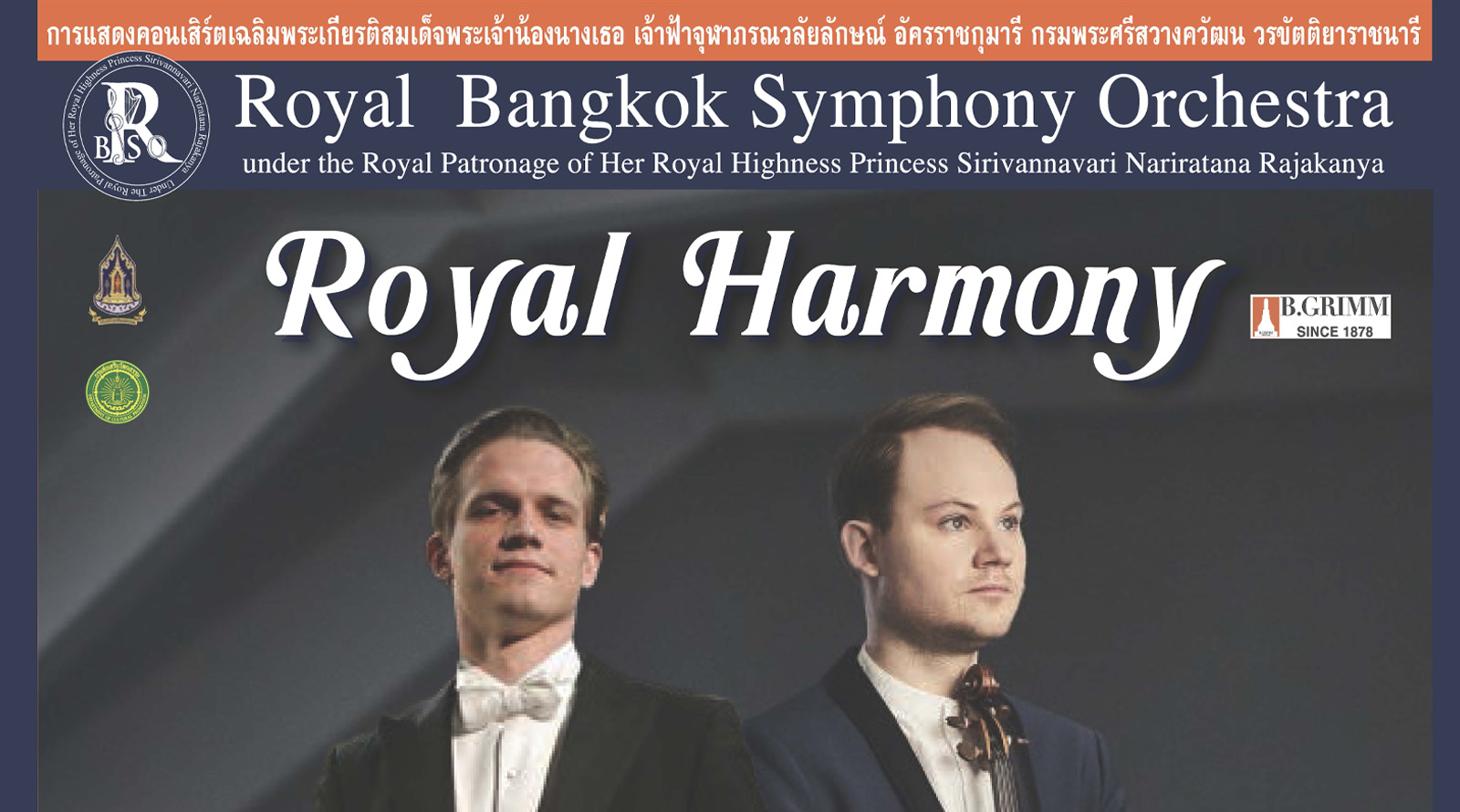 RBSO reunites with Valentin Egel and Niklas Liepe for an evening of orchestral masterworks
