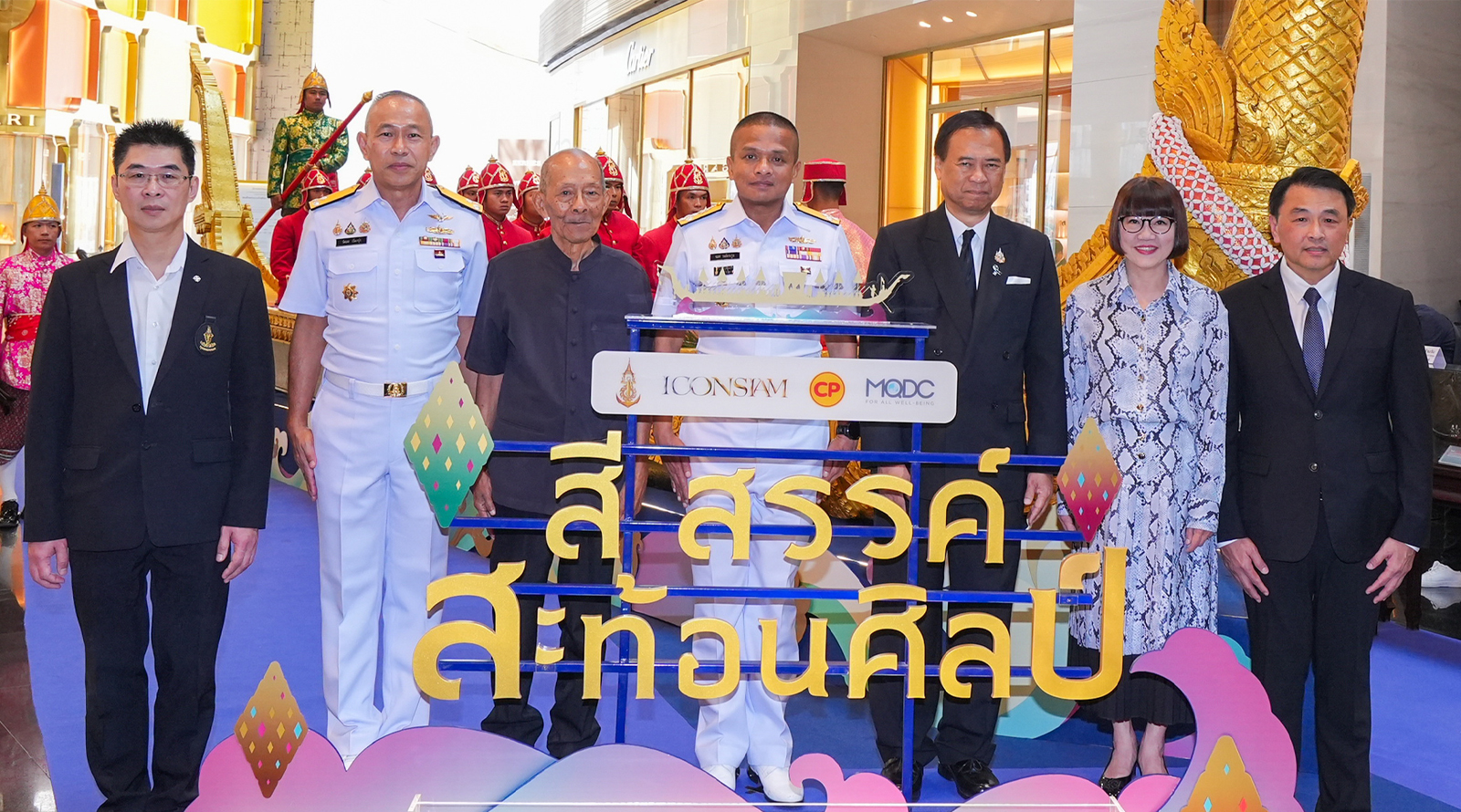 Royal Thai Navy and ICONSIAM Invite the Public to Experience the Splendor of  the Royal Barge Procession Through the  “Colors, A Reflection of Creation” Exhibition